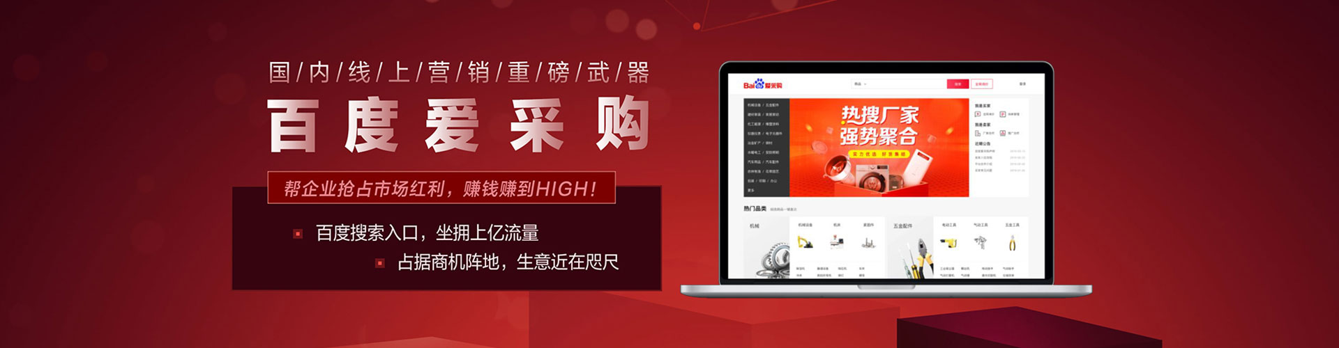 高邮如何做sem