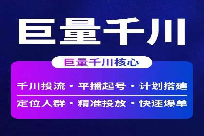 行业案例：SEM广告在移动端的成功应用